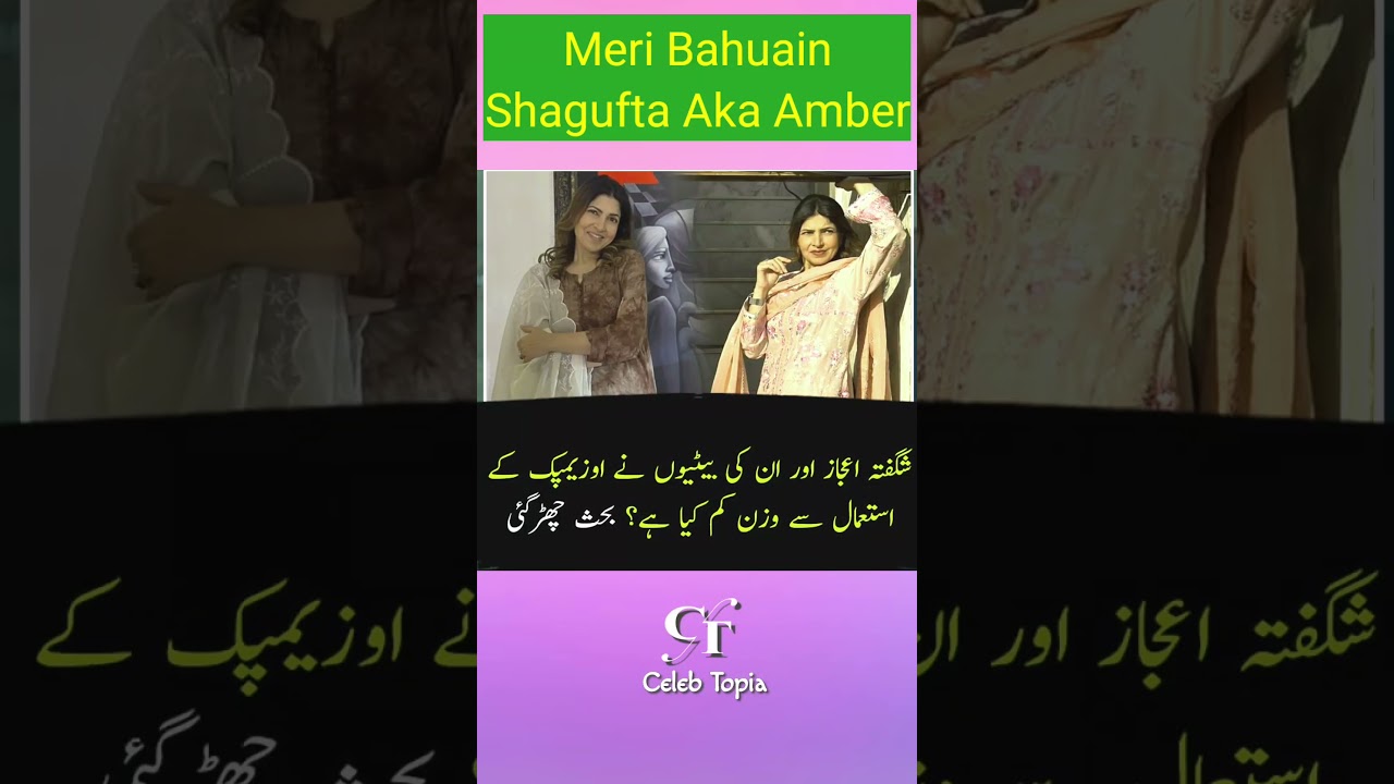 Exclusive Behind-the-Scenes of Meri Bahuain Drama 🎬