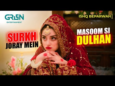 Surkh Joray Mein Chand Si Dulhan #alizehshah | Ishq Beparwah | Green TV