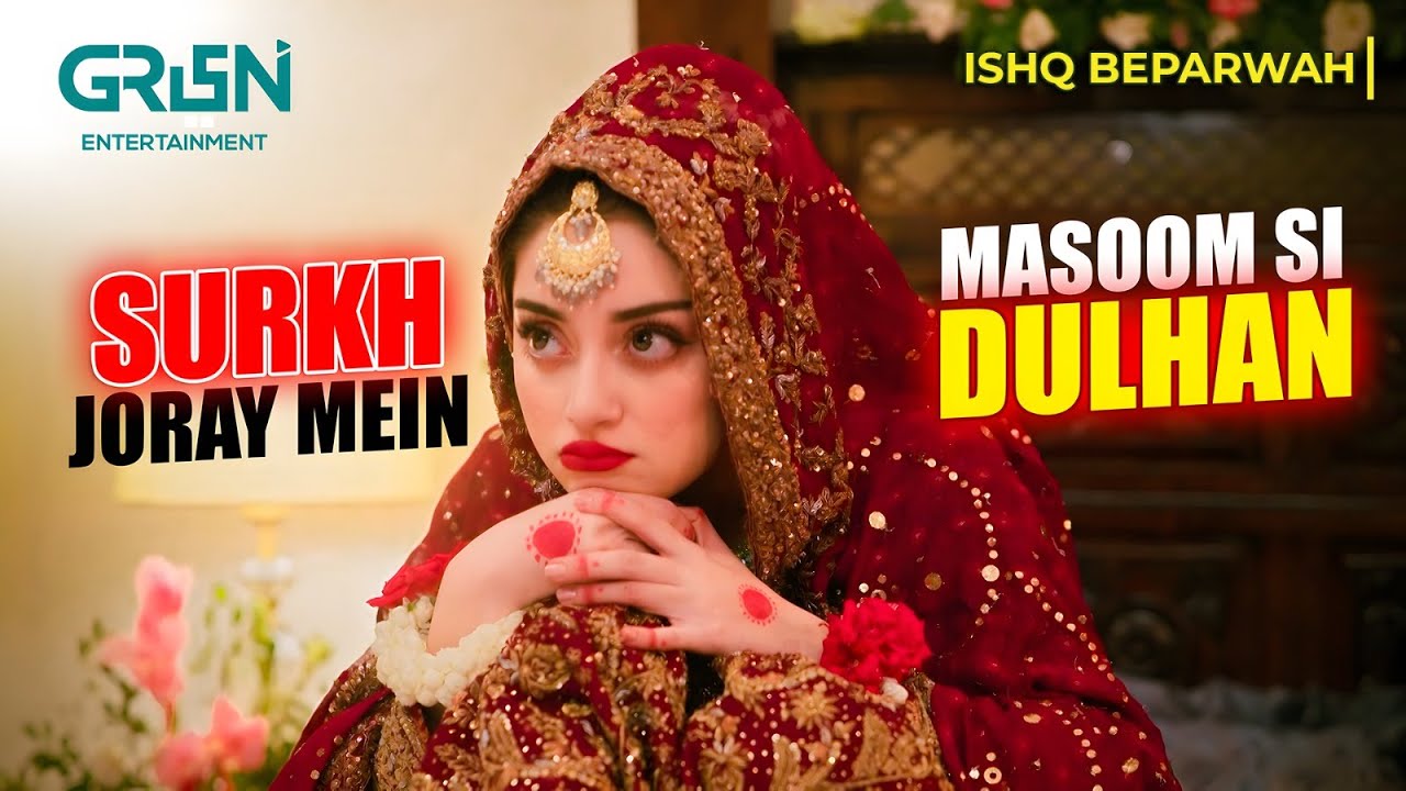 Surkh Joray Mein Chand Si Dulhan 🌙 | Alizeh Shah's Heartwarming Performance