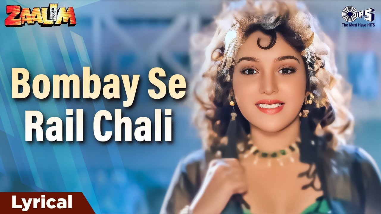 Bombay Se Rail Chali - Zaalim | 90s Hindi Song 🎶