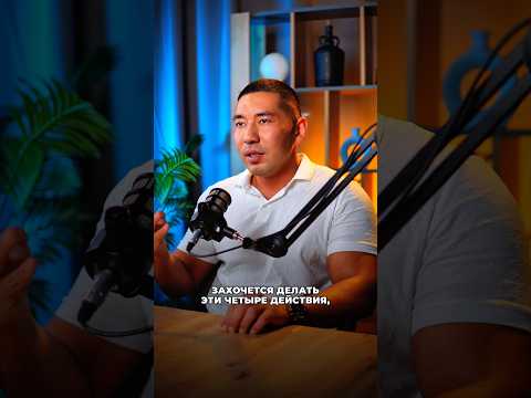 Почему ничего в жизни не меняется? Амир Билялов. #духовность #энергия #трансформация #богснами