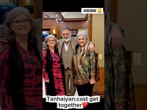 Drama Tanhaiyan Cast get-together❤️ #asifrazamir #marinakhan #pakistaniactor #pakistanidrama #viral