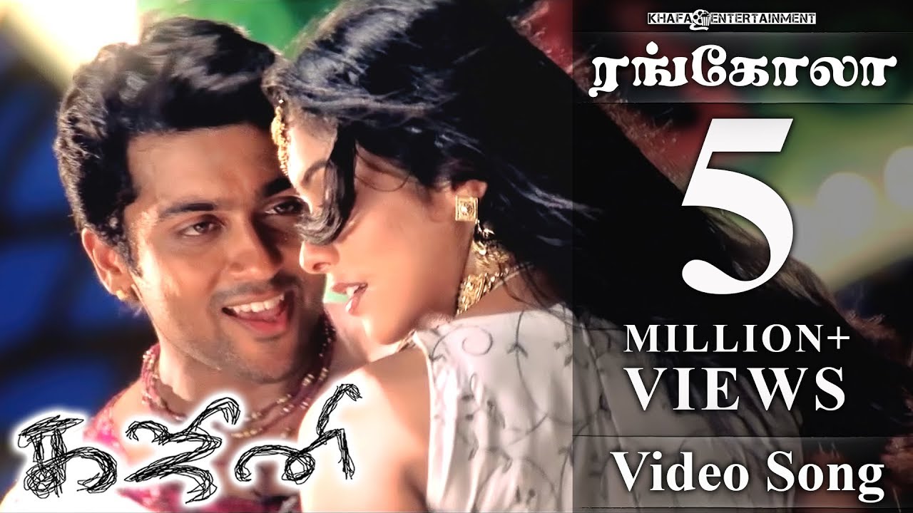 Ghajini Tamil Movie Songs & Rangola Video 🎬