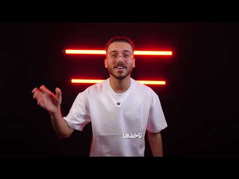 قسط سبالت TCL ويا الريان!