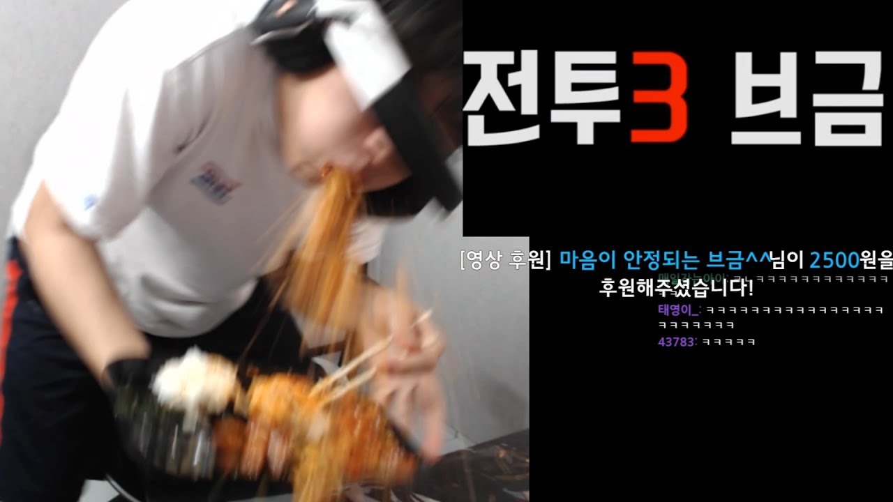 전설의 먹방 30초 요약 🍽️