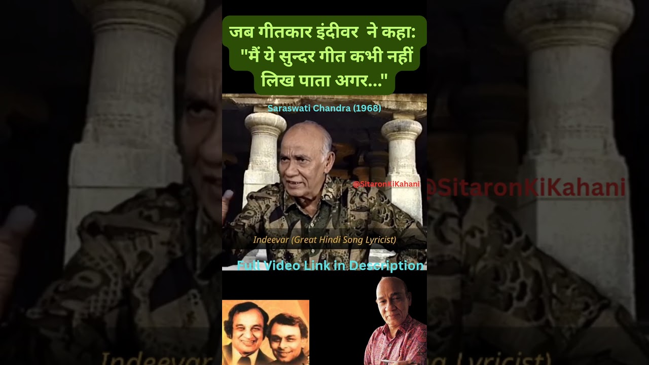 Exclusive Interview with Indeevar on the Classic Film Saraswati Chandra (1968) 🎬