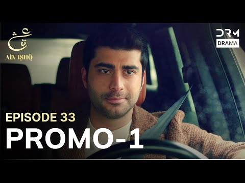 Ain Ishq | One love | Episode 33 Promo 1 | Tomorrow at 7:30PM | UD2O