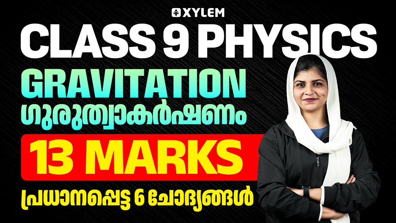 Class 9 Physics: Top 6 Important Questions on Gravitation ✨ | Xylem Class 9