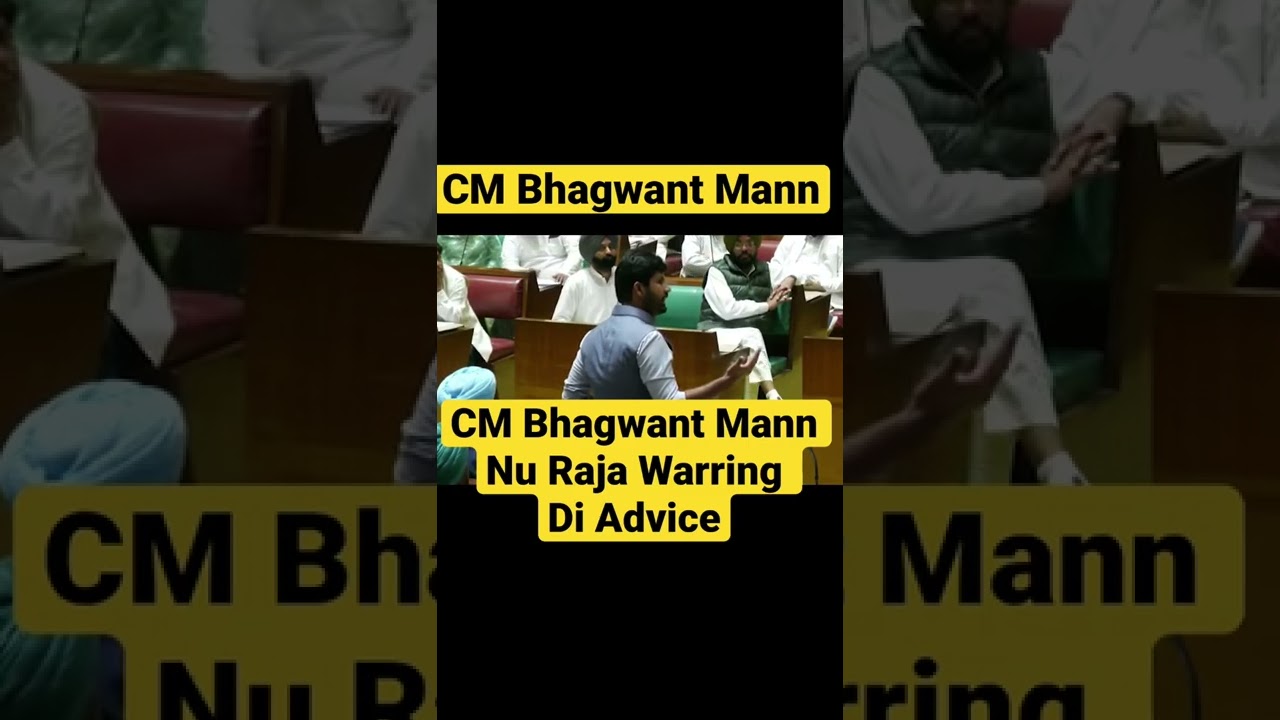 Raja Warring's Crucial Advice to CM Bhagwant Mann | Latest Video Update