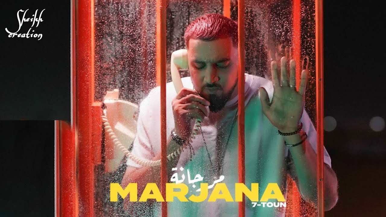 7-Toun - MARJANA | Official Music Video