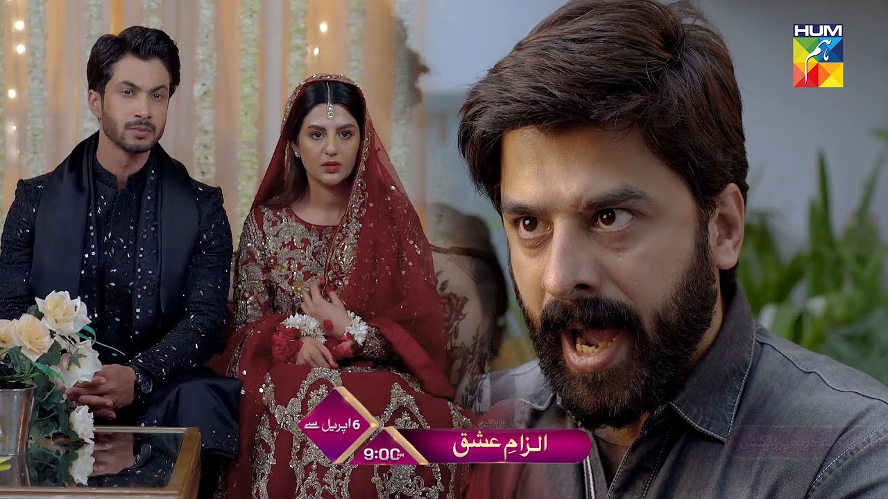 Ilzam-e-Ishq Teaser Premiere: Starting April 6th at 9 PM on HUM TV 🎬
