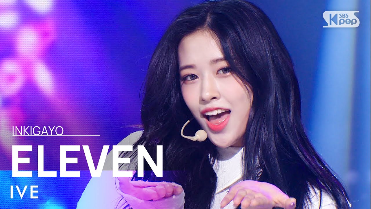 IVE Performs 'ELEVEN' on SBS Inkigayo | K-pop Spotlight ๐ถ