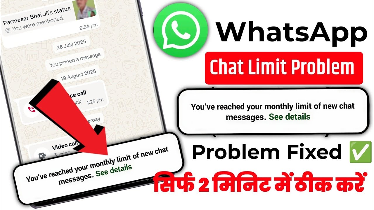 WhatsApp Chat Limit Reached 🚫