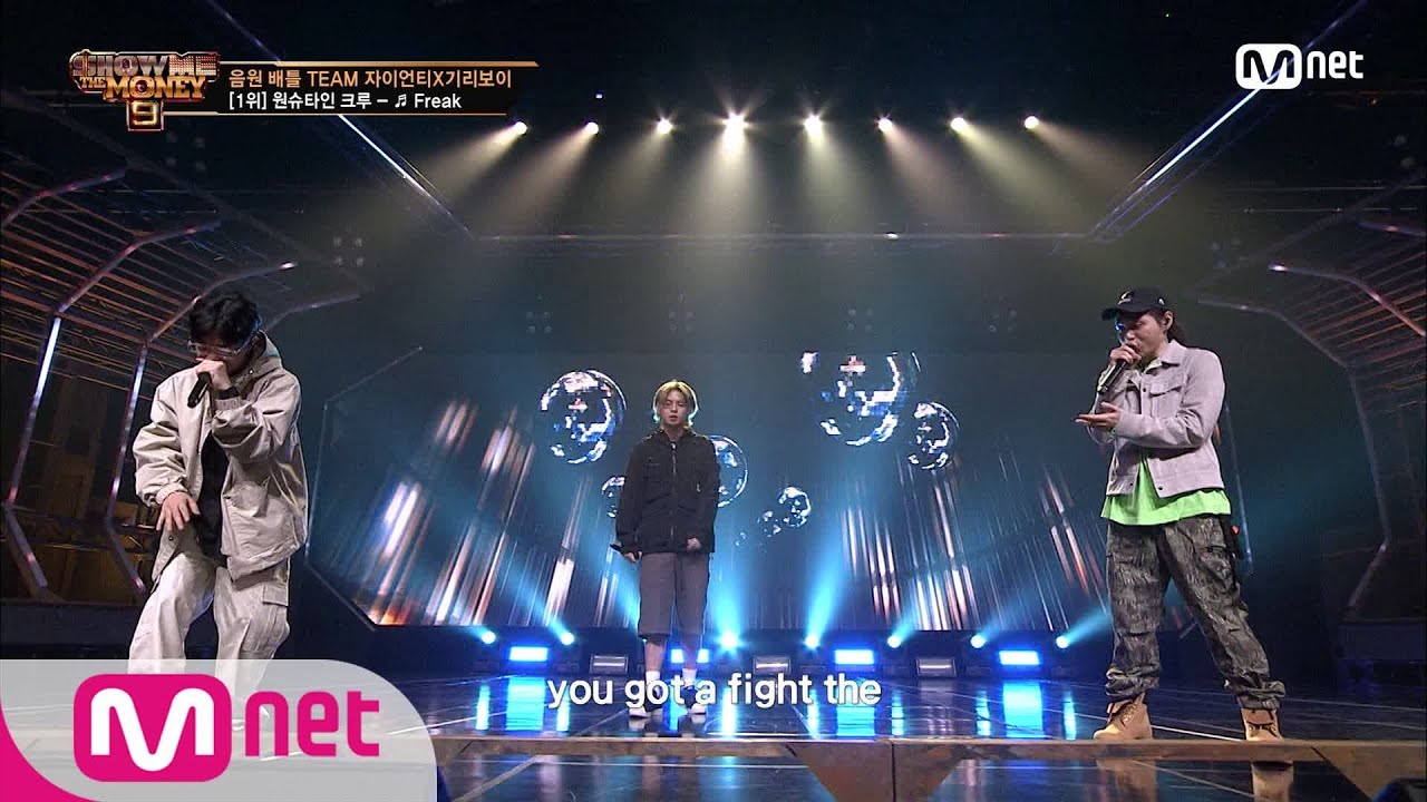 SMTM9 [6회] '계속 보고싶은 무대' 릴보이 X 원슈타인 X 칠린호미 @음원 배틀 EP.6 | Mnet 201120 방송