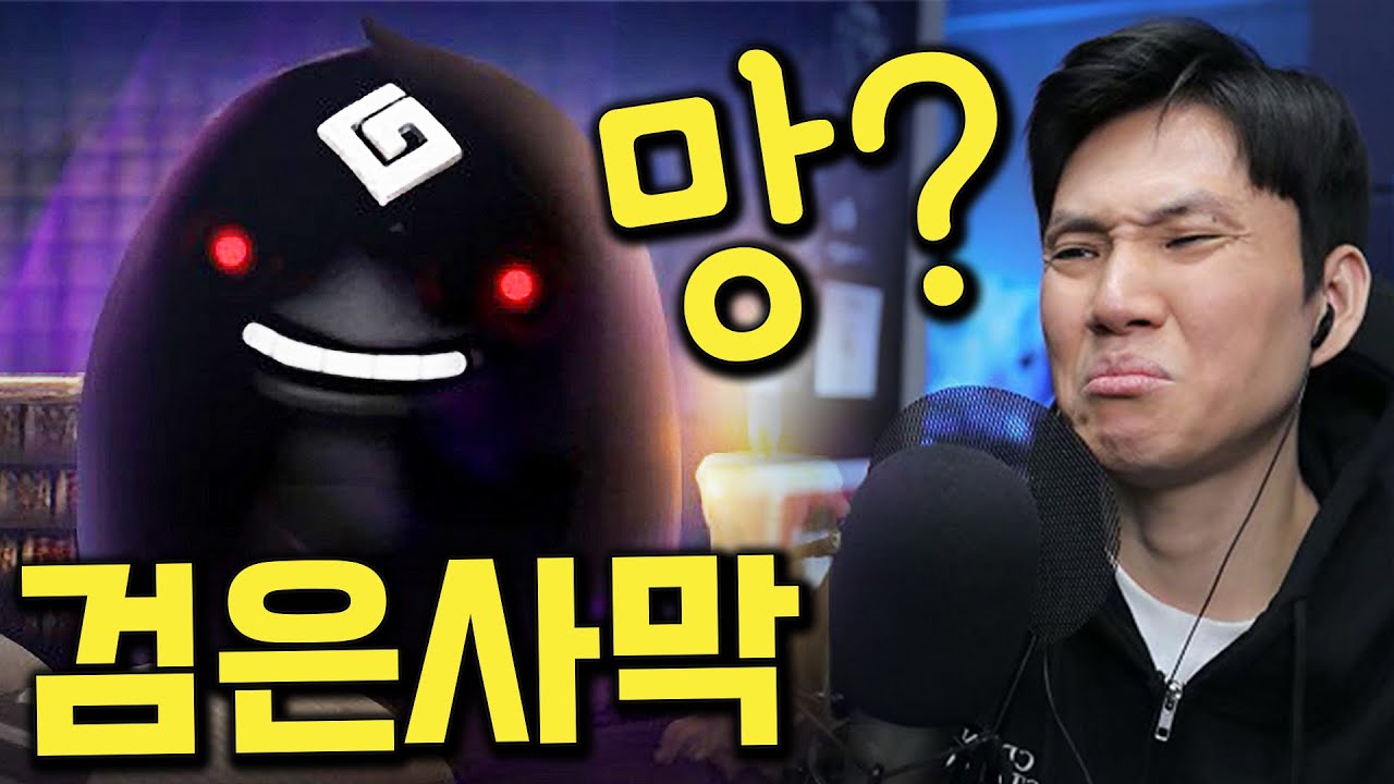 검은사막, 망하는 이유와 뉴비 시선 분석