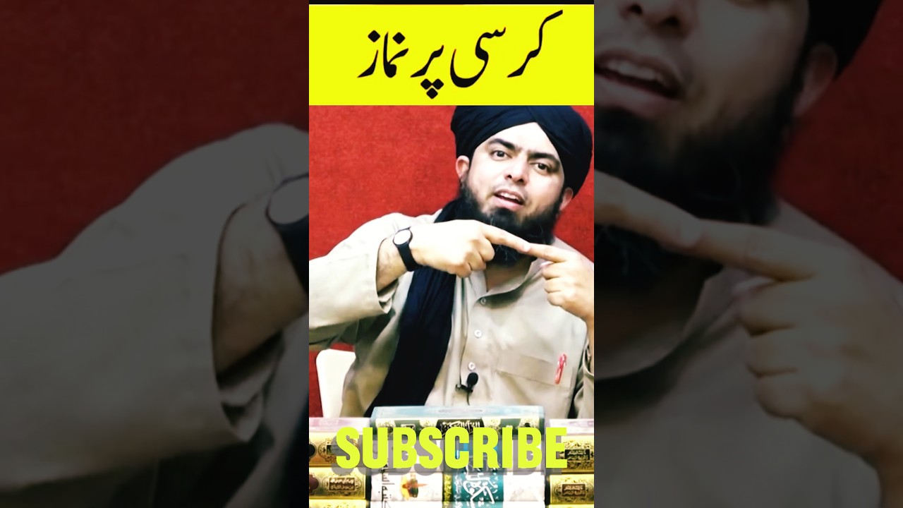 Kursi Per Namaz #engineermuhammadalimirza #shorts #namaz
