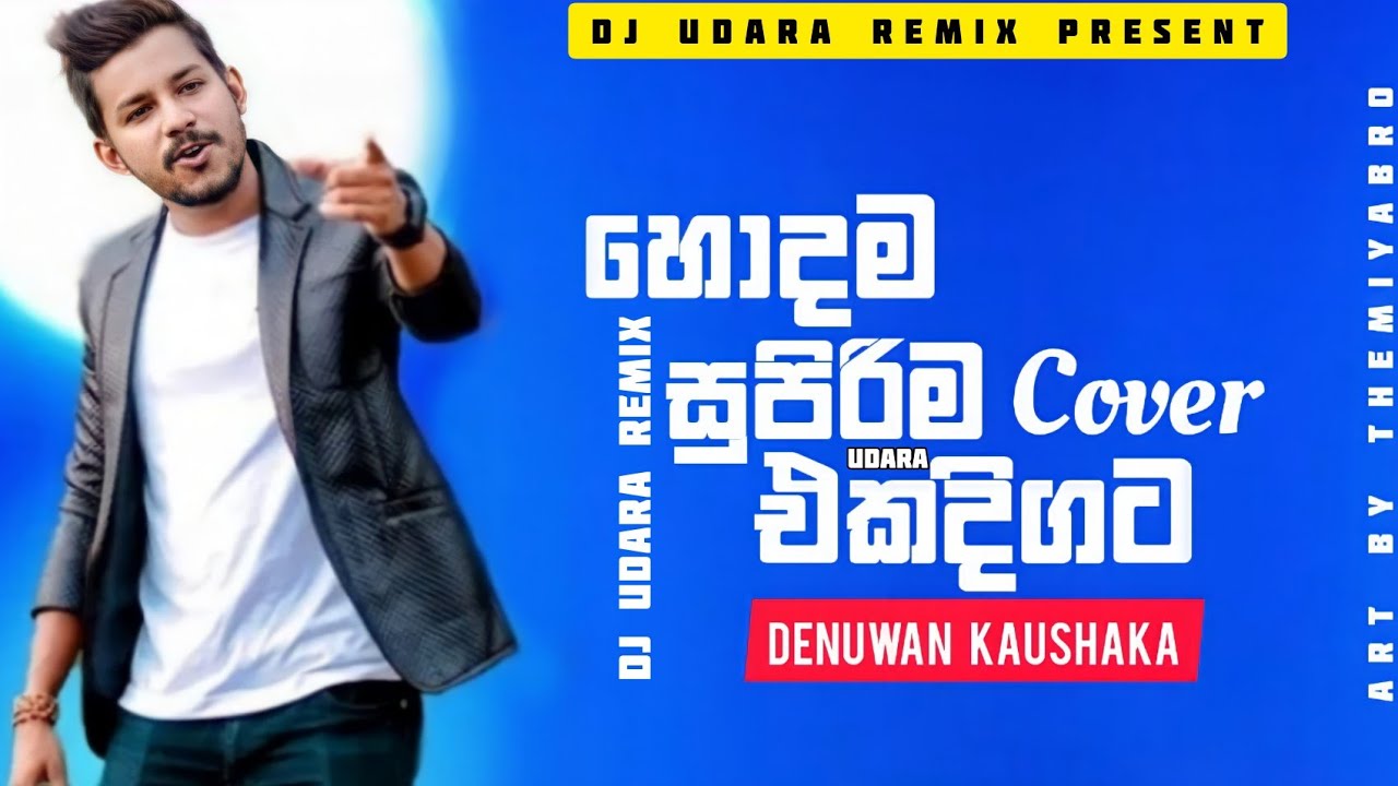 Best Cover Songs Collection by DJ Udara Remix 🎶