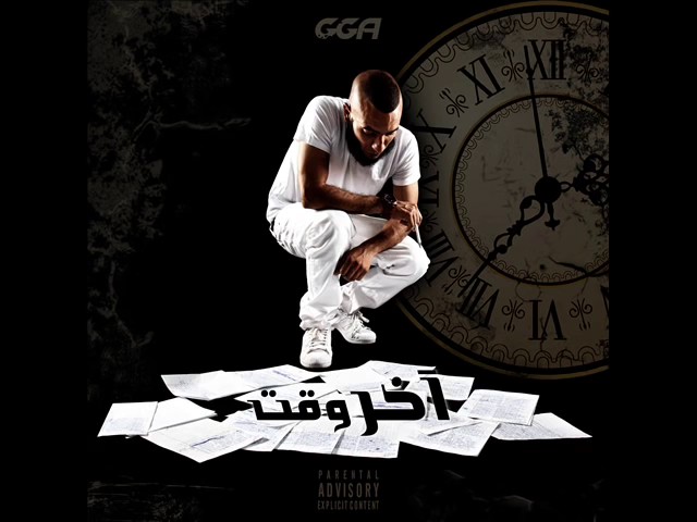 Celebrate G.G.A's Birthday 🎉 - Like & Share the Joy!