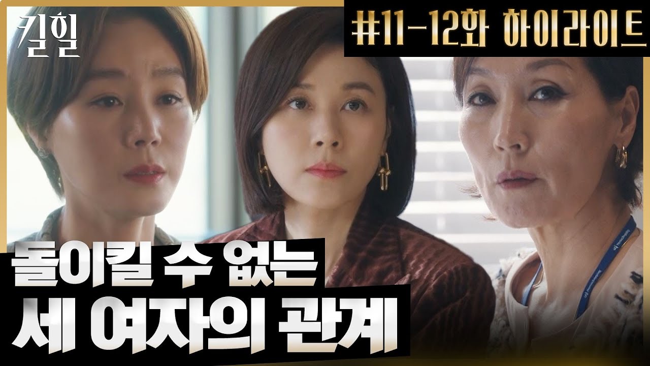 ๐ฅ ํฌํ EP.12: ํ์ผํ ์ ์! ์ธ ์ฌ์์ ์๋ง๊ณผ ๋ณต์์ ์ด ํญ๋ฐํ๋ค!