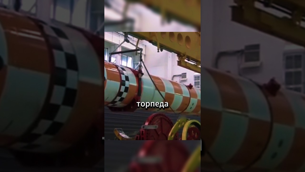 «Посейдон»: российская ядерная торпеда мощностью 100 МТ