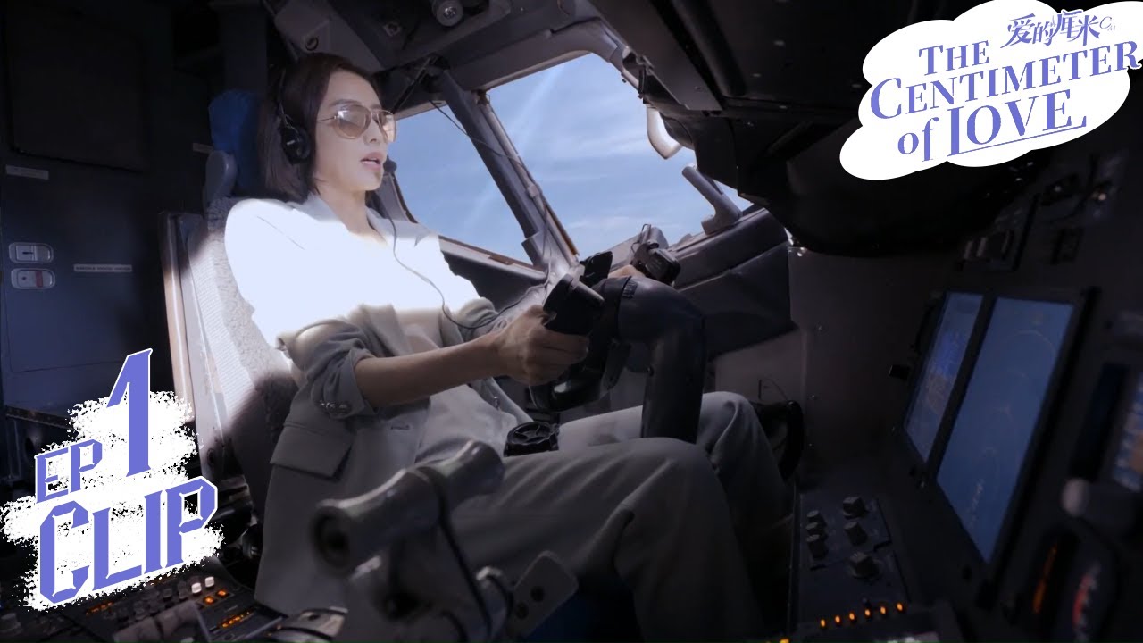 Heroic Girl Saves the Plane! ✈️ | Short Clip EP01 | The Centimeter of Love