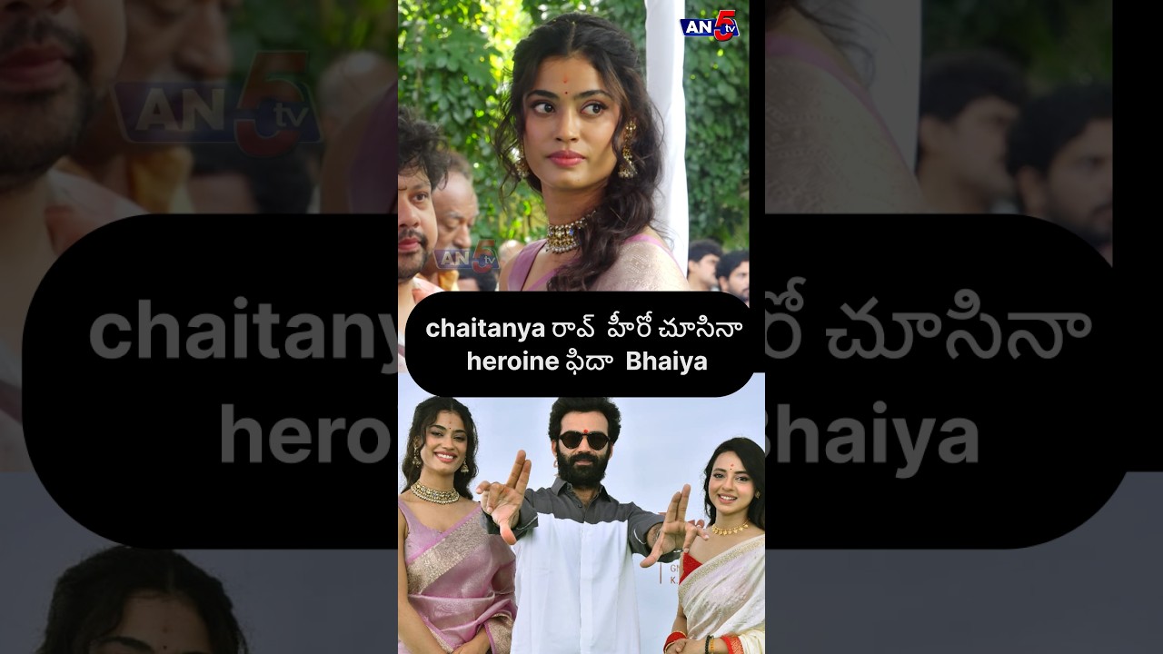 Chaitanya Rao's Viral Public Entertainment 🎬