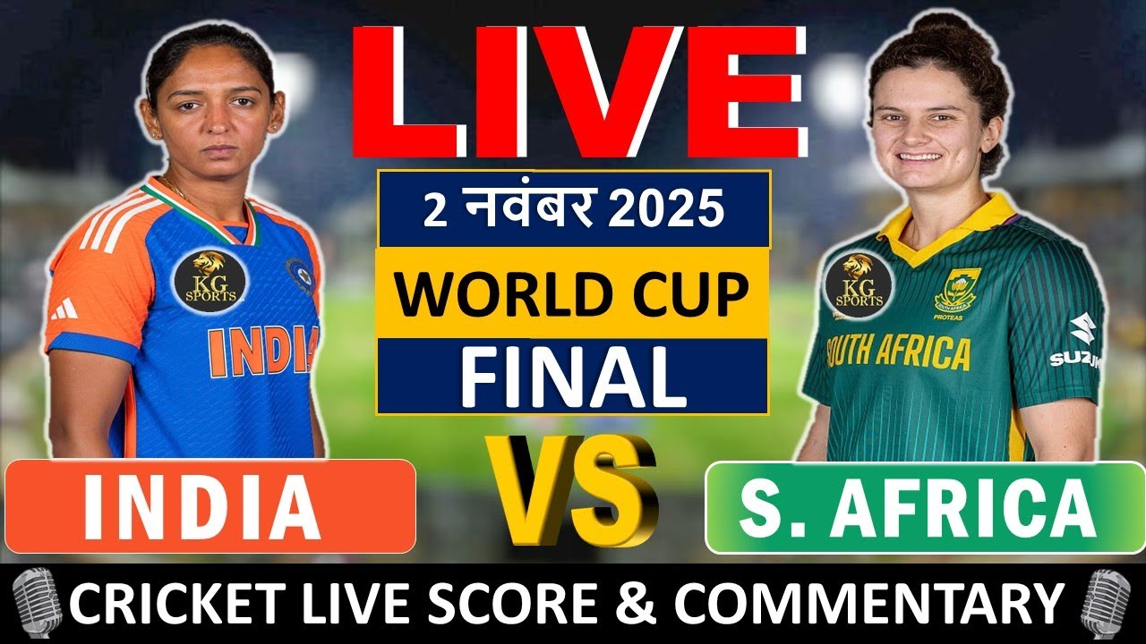 India Women vs South Africa Women | 2025 World Cup Final - Last 20 Overs Highlights 🏆