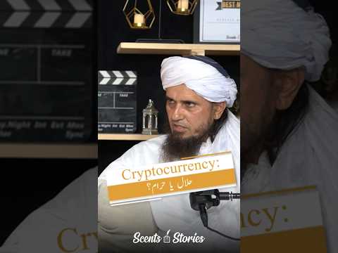 Cryptocurrency Halal or Haram? #muftitariqmasood #tariqmasood #crypto #cryptocurrency