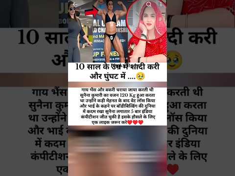 उन्हाने कड़ी मेहनत के बाद 😭😭😭 #shorts #trending #viral #trend