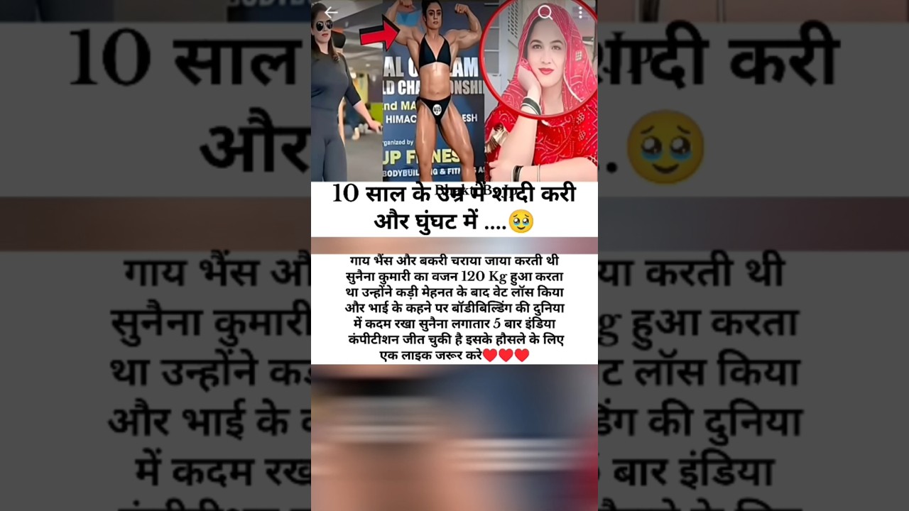 कड़ी मेहनत का फल: देखें कैसे मिली सफलता! 💪