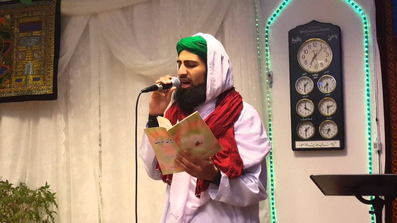 Kalam e Mufti Ahmed Yaar Khan Naeemi - Faizan e Madina Norway