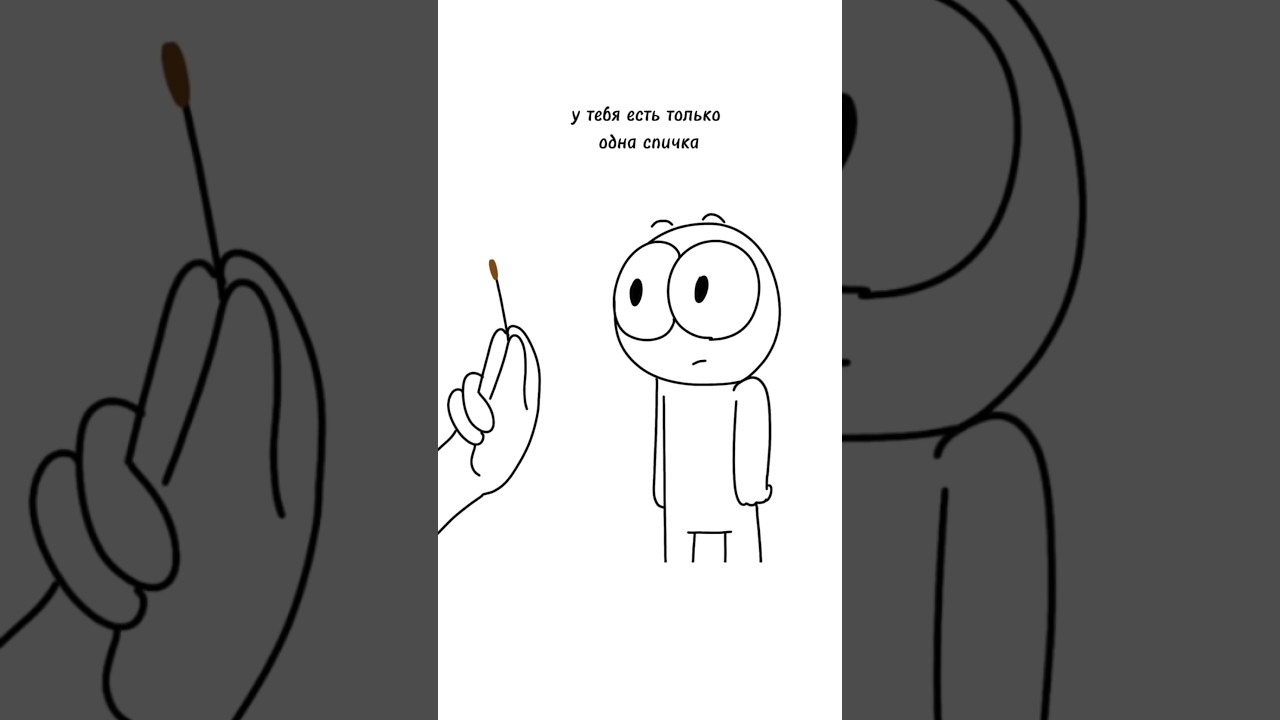 Логическая загадка 🧩