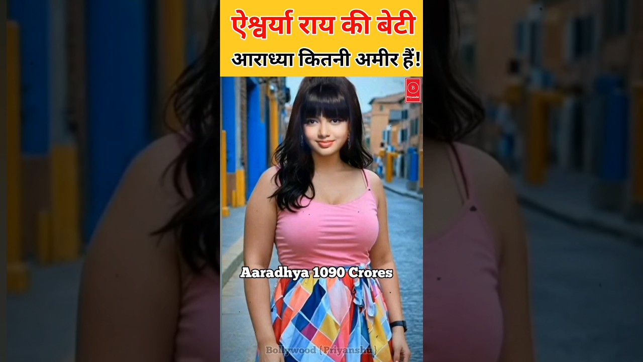 Aaradhya Bachchan's Wealth: A Look into Her Riches 💰
