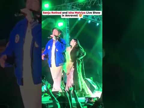 sanju rathod new song live performance with isha malviya in amravati #sanjurathod #liveperformance