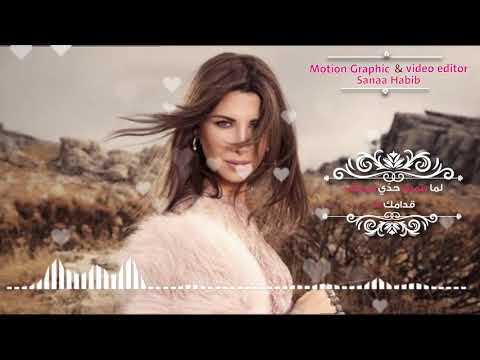 عم بتعلق فيك شوى شوى نانسى عجرم