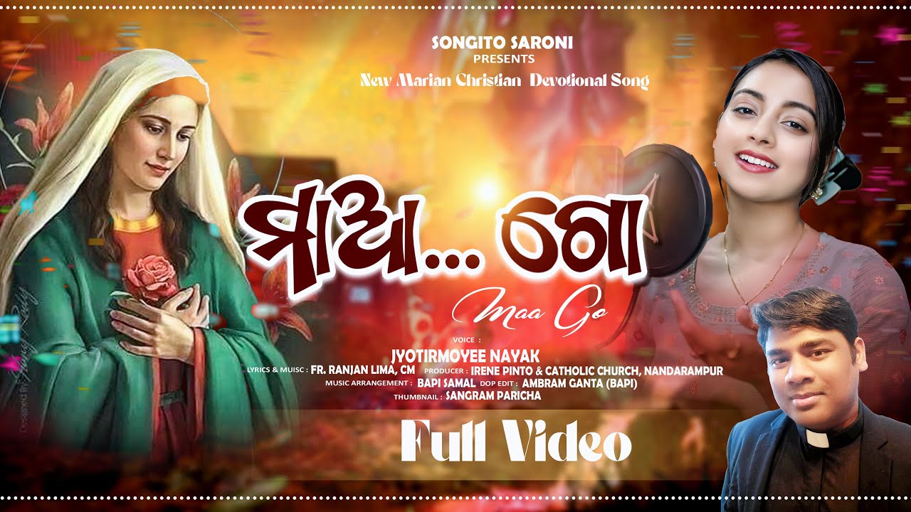 Maa...Go II Odia Christian Devotional Song ЁЯО╢