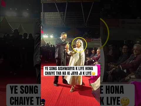 Abhishek Bachchan Dances with Jaya Bachchan at the filmfare awards in ahmedabad 😍