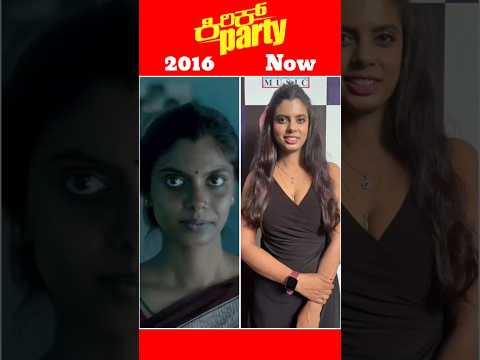 Kirik Party Movie Cast | Kannada Movie | Sandalwood | #thenandnow #movie #casting #kfi #kannada #yt