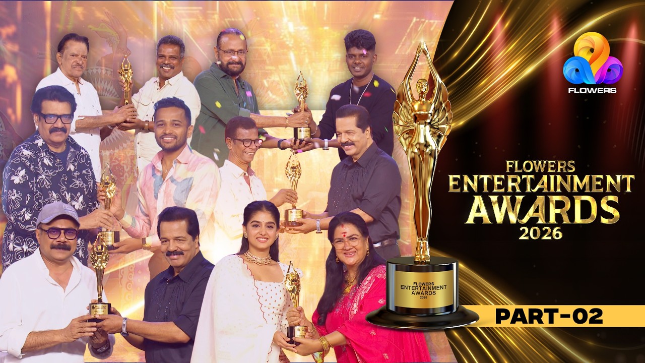 Flowers Entertainment Awards 2026 | PART 02