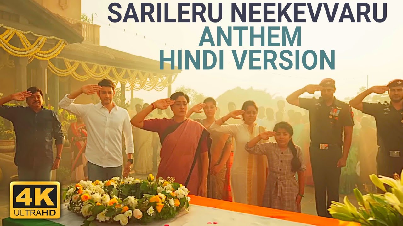Sarileru Neekevvaru Hindi Anthem 🎶 (4K) Video