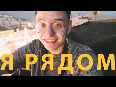 Когда нужно просто поддержка 🤝