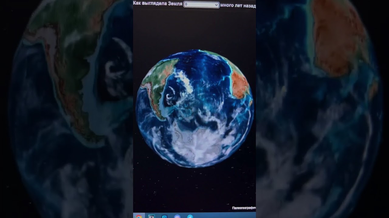 Как выглядела Земля 750 млн лет назад? 🌍