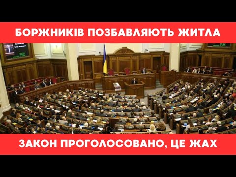 Вилучення майна без рішення суду, навіть житла! #адвокатпузін #14005 #борг