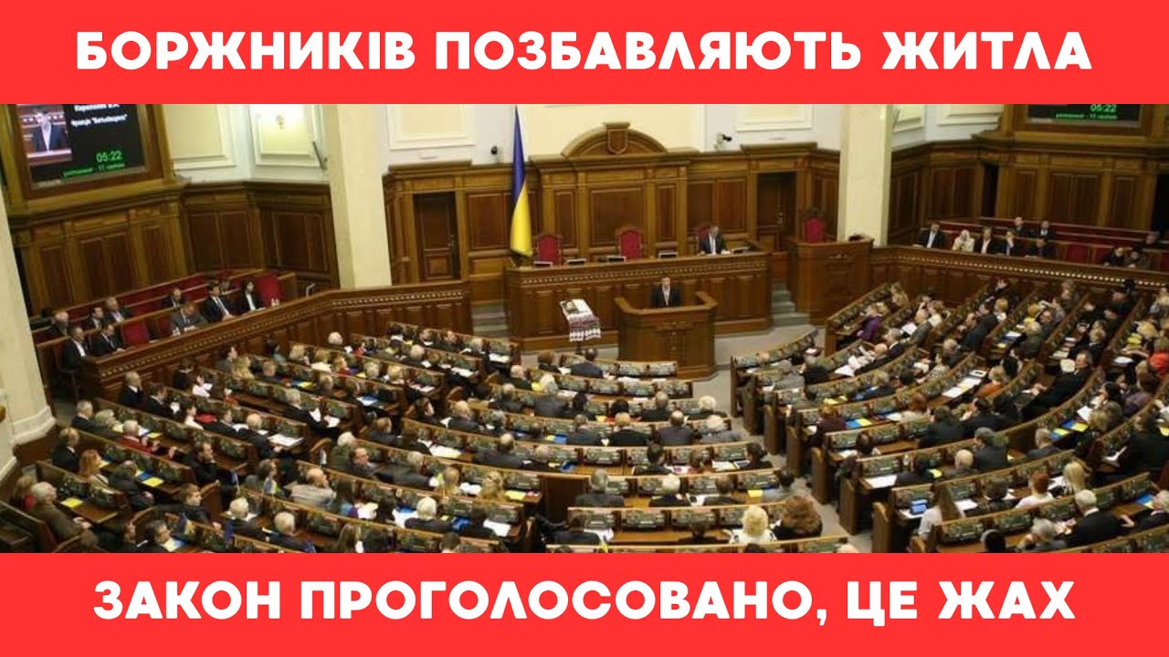 Вилучення майна без судового рішення: що очікує боржників? ⚖️