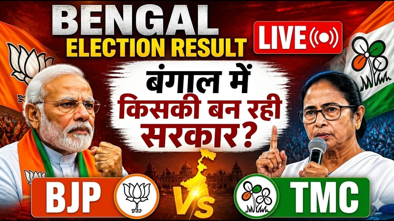 West Bengal Election 2026 Result Live | Mamata vs Modi | The Abhishek Tiwary Show
