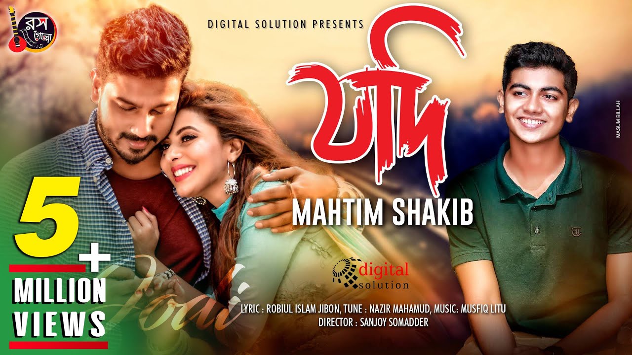 Jodi | Mahtim Shakib Bangla New Song 2019 🎵