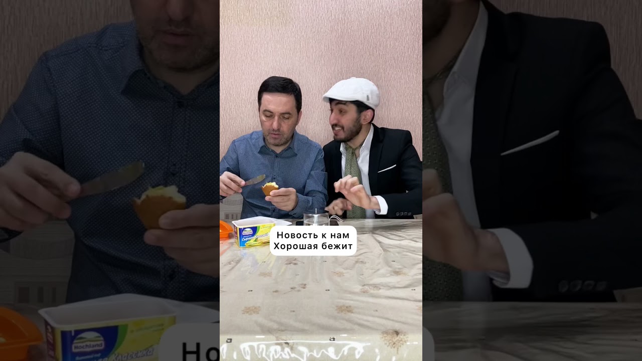 Шок для папы: смешные приколы от arni marat 😂