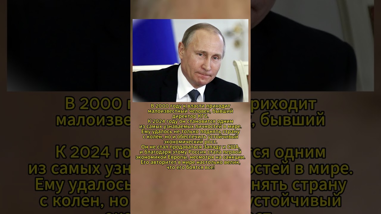 ЕГО БОИТСЯ ВЕСЬ МИР! #ссср #история #россия