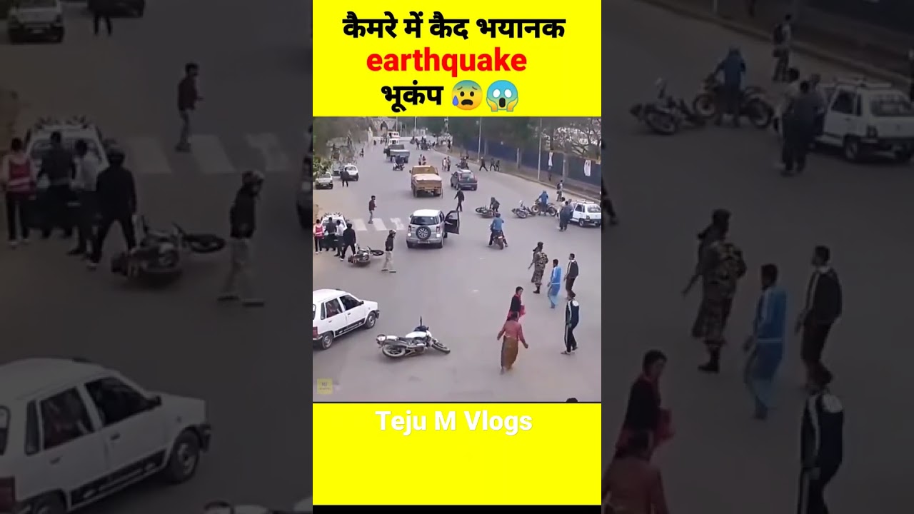 आज का सबसे खतरनाक भूकम्प 🌍