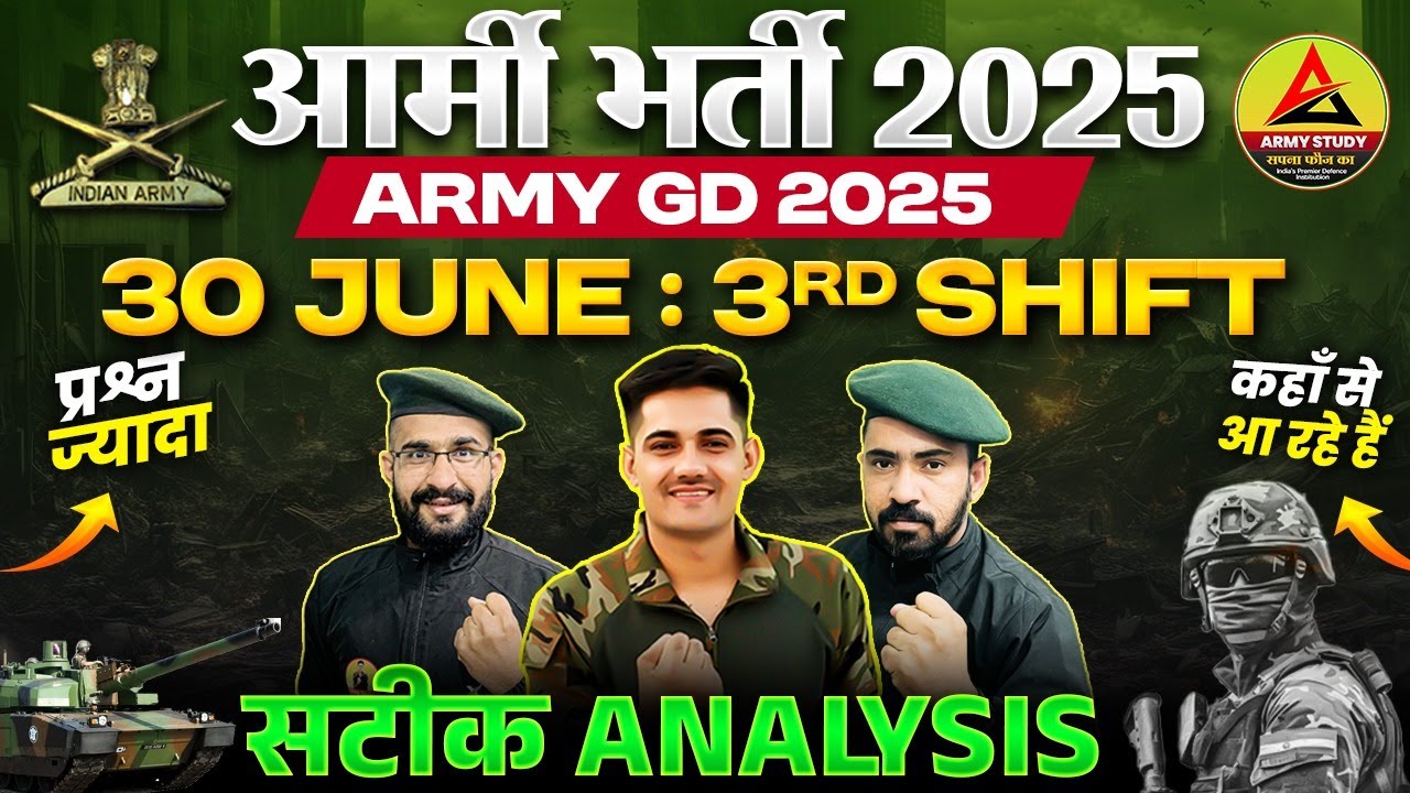Army GD 30 June 2025 Shift Analysis & Paper
